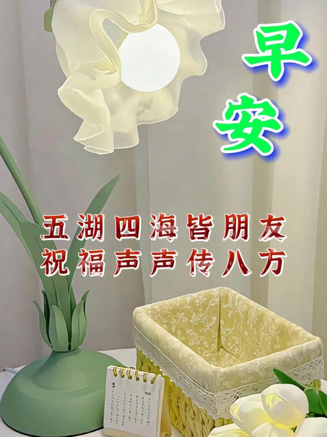 闻潮 第39页