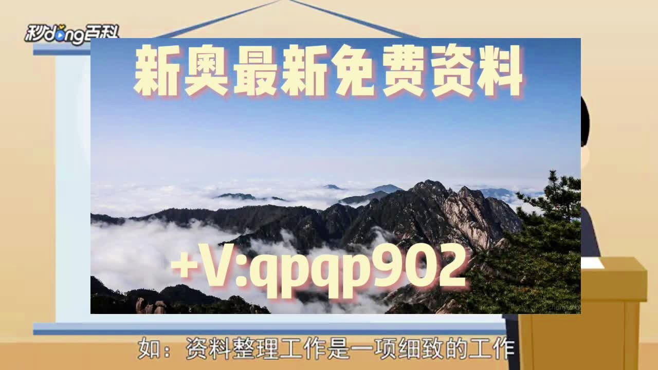 2024管家婆一码一肖资料，决策资料解释落实_增强版14.38.41