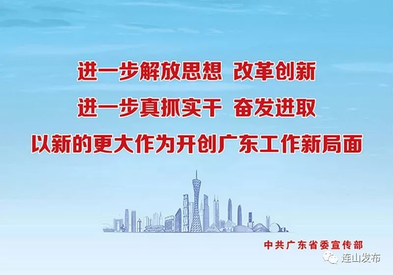 新奥最精准资料大全，实地研究解释落实_云端版43.67.25