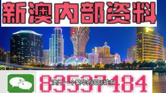 2024新澳精准资料免费，深入数据解释落实_界面版90.54.21