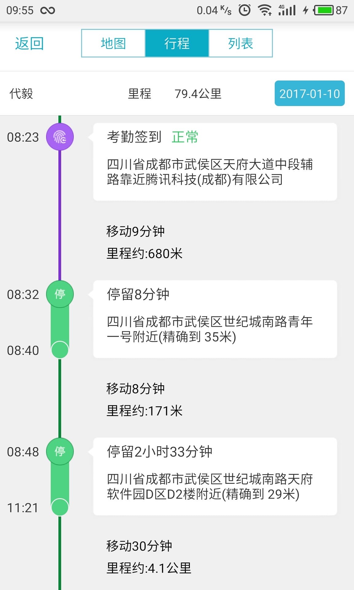 2024精准管家婆一肖一马，定量分析解释落实_视频版96.93.77