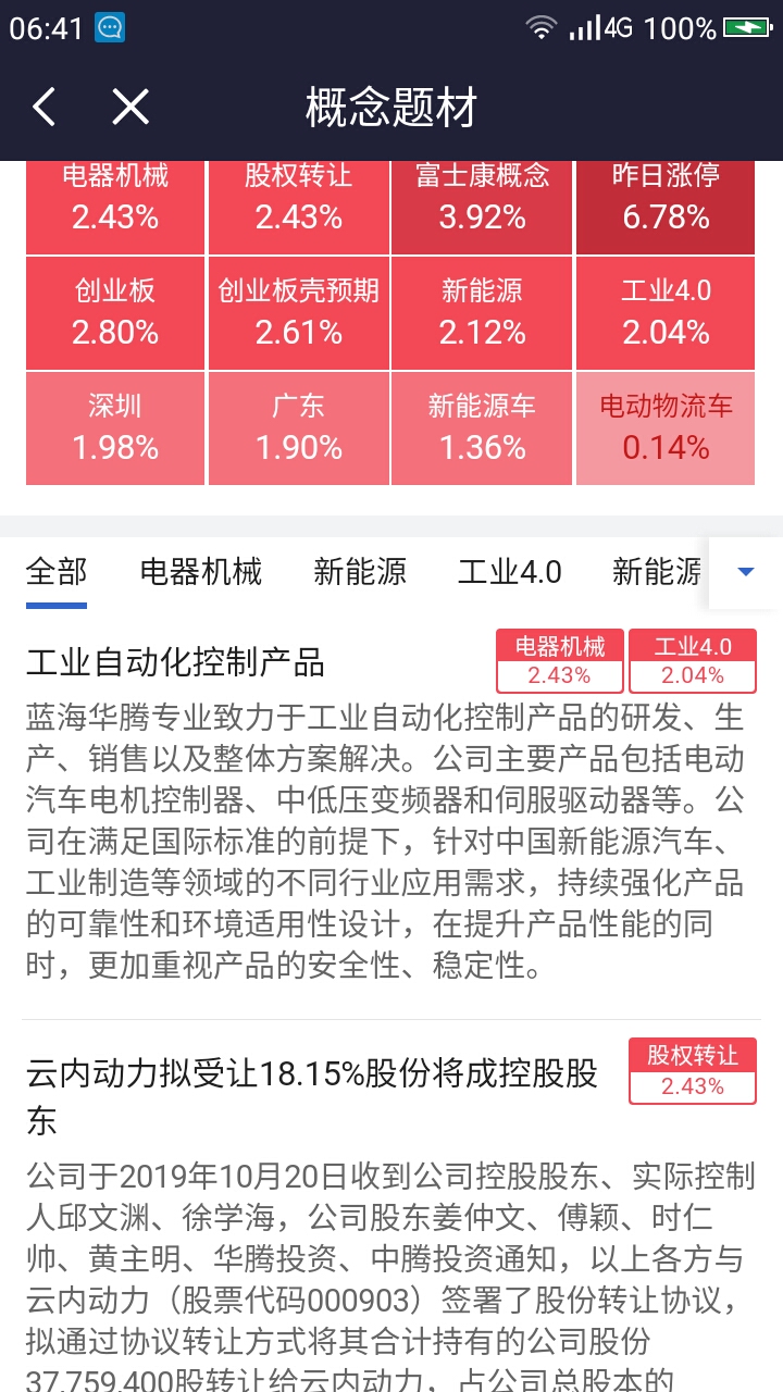 澳门天天资料大全，深入解答解释落实_黄金版76.25.88