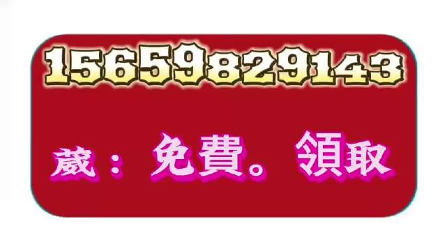 今晚澳门必中一肖一码适囗务目，科学解答解释落实_纪念版34.54.20