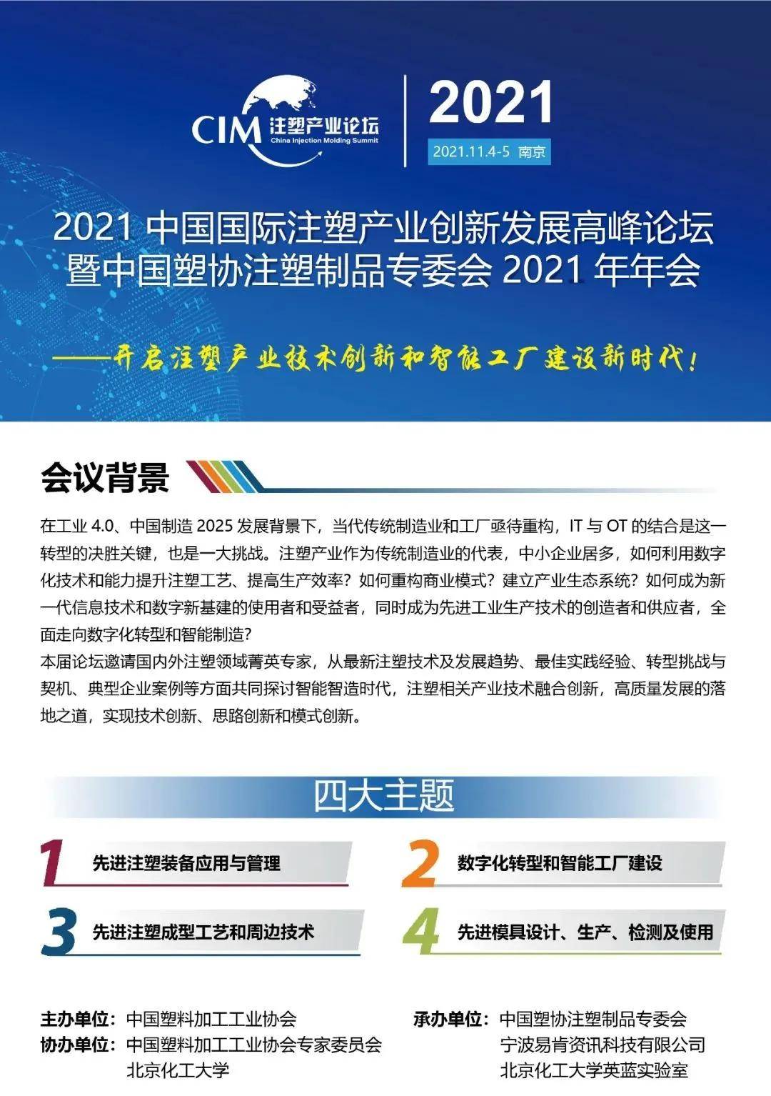 2024新澳免费资科大，科学依据解释落实_运动版14.69.51