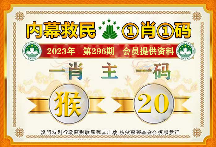 内部免费一肖一码，准确资料解释落实_钱包版60.79.23