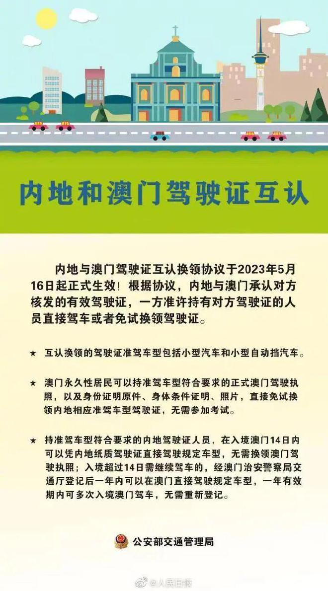 澳门三肖三码精准100%管家婆，专家意见解释落实_理财版44.97.23