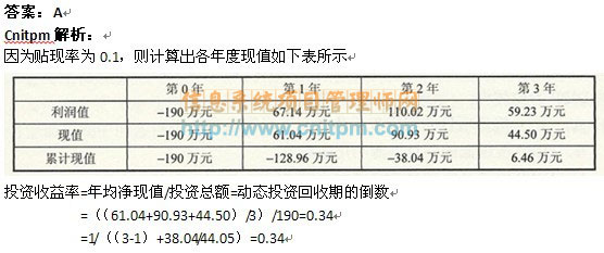 2023澳门码今晚开奖结果记录，实践数据解释落实_至尊版93.72.70