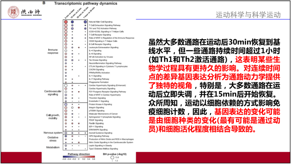 2024年香港正版资料费大全，专业解答解释落实_基础版80.53.33