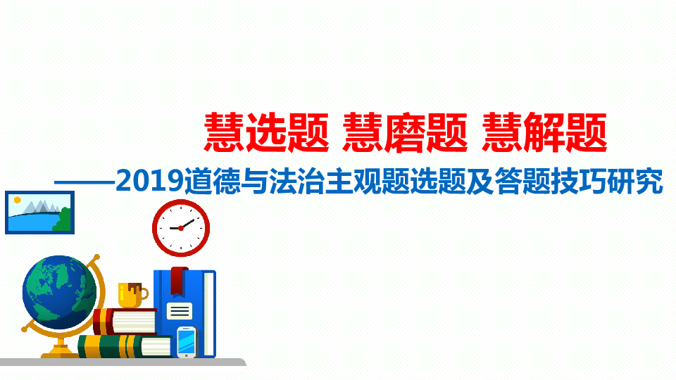 新奥彩资料免费提供353期，高效解答解释落实_标配版56.0.88