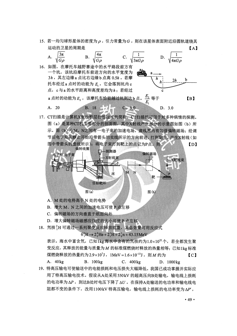 第56页