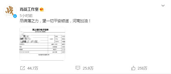 管家婆一码一肖100准，最新研究解释落实_钱包版48.97.1