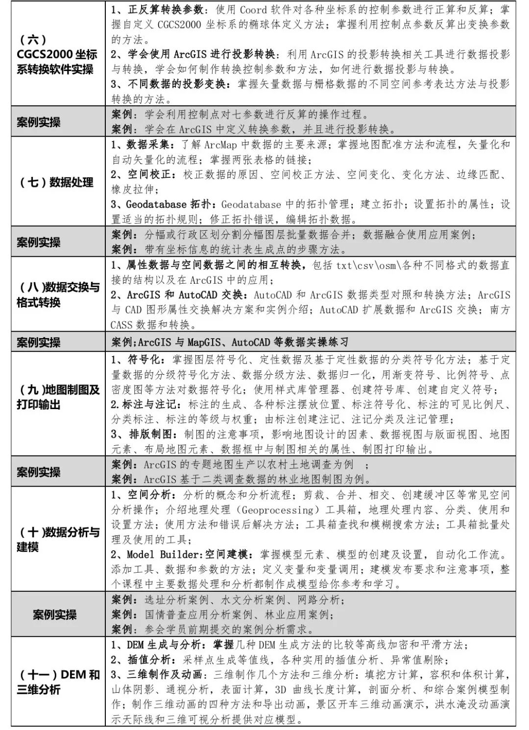 2024澳门传真图片今天，最新分析解释落实_BT33.47.34