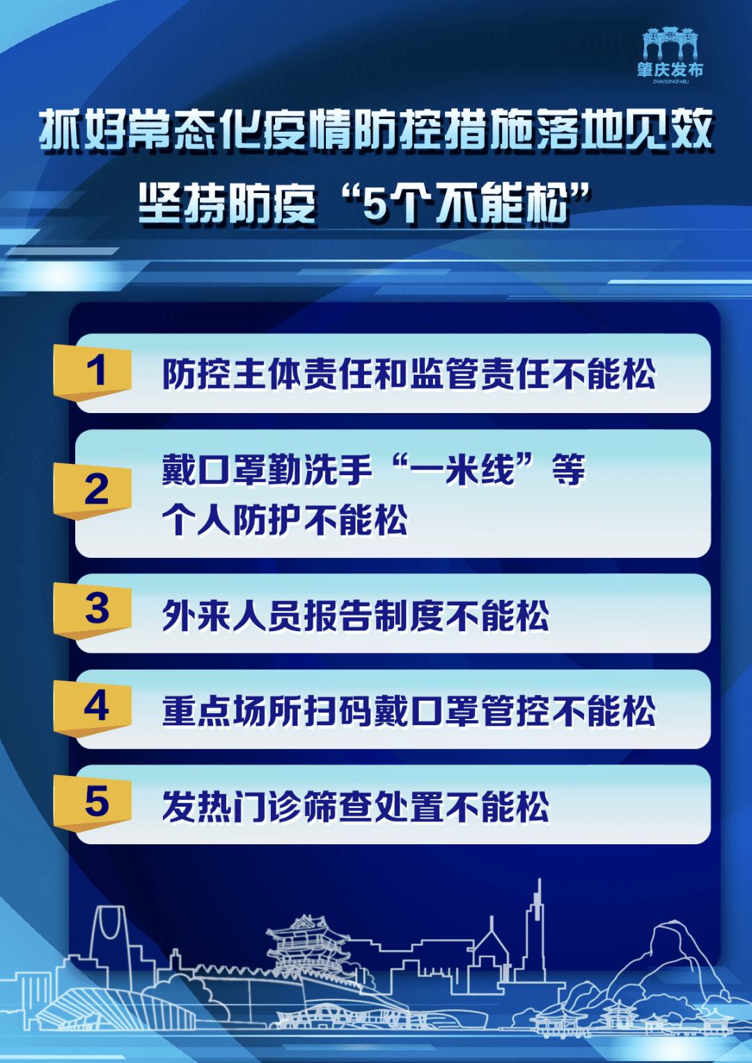 新澳精选资料免费提供，详细解答解释落实_VR版96.7.45