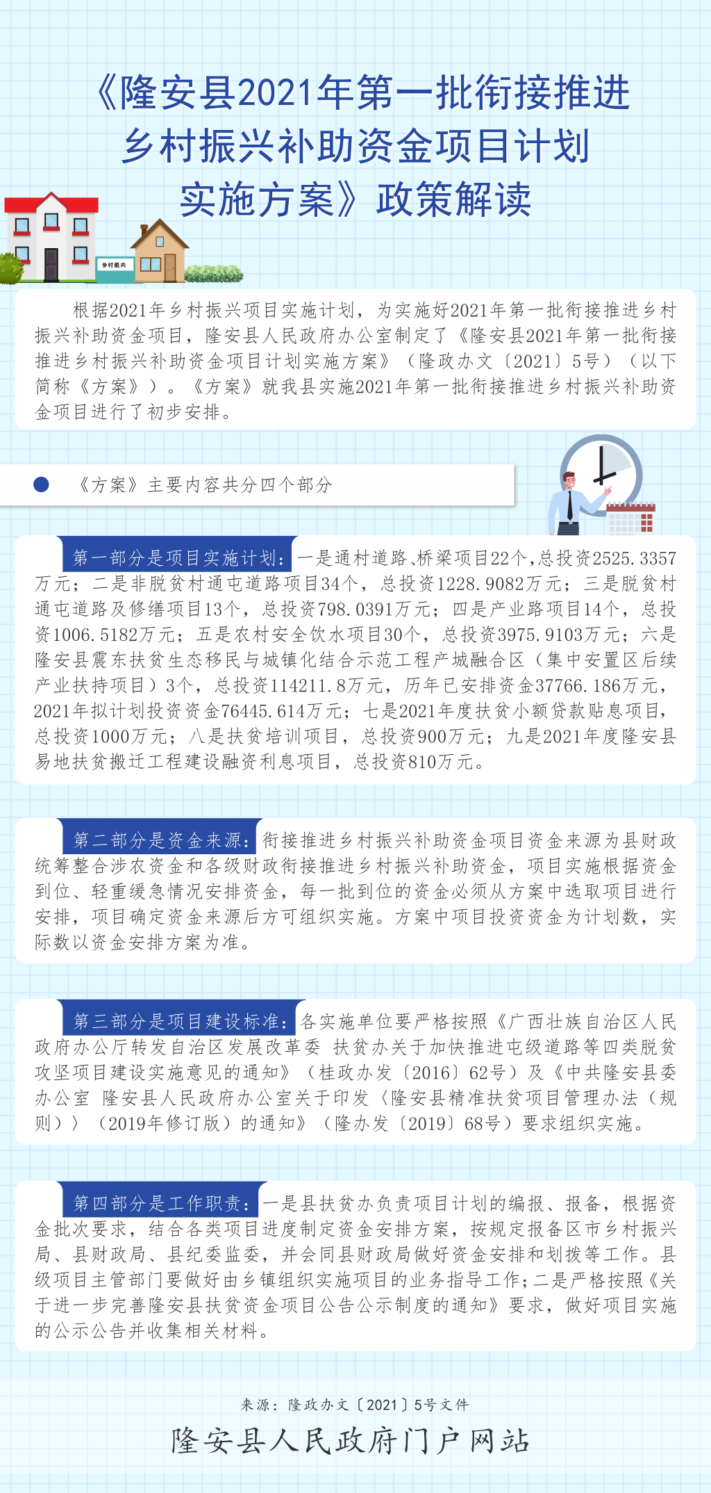 新澳门正版资料大全资料，实证解答解释落实_进阶版95.87.99