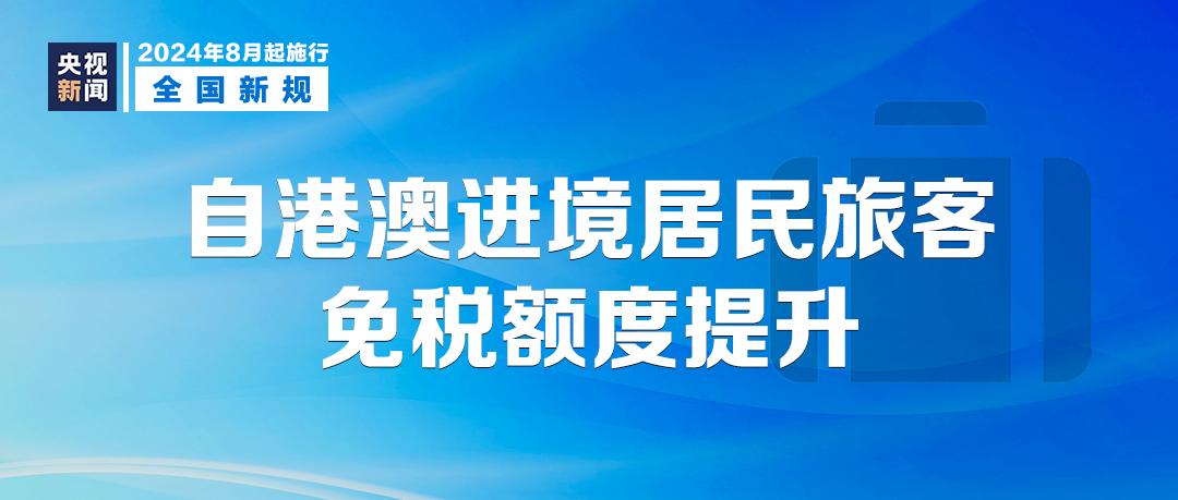 新澳门管家婆，实证分析解释落实_终极版92.90.74