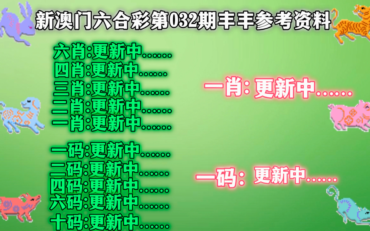 管家婆一肖一码最准资料92期，权威分析解释落实_娱乐版73.86.38