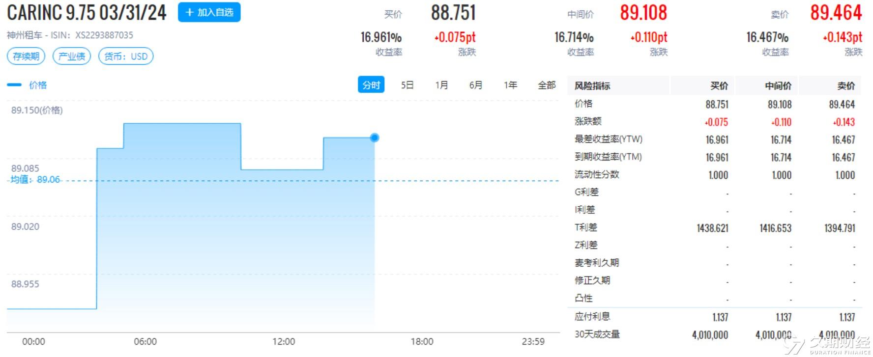 2024新奥免费领取资料，精确数据解释落实_标配版29.53.33