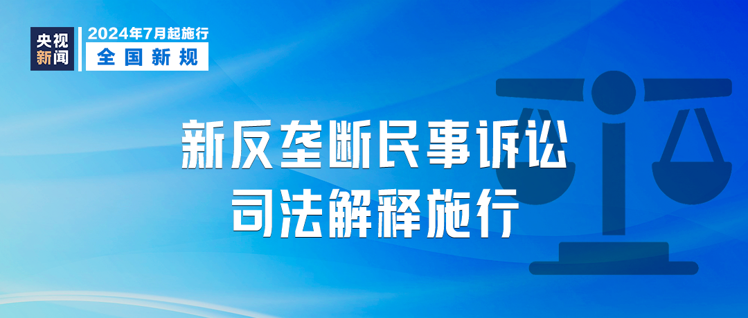 新澳门精准资料免费，权威研究解释落实_V53.21.33