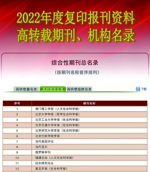 2024新澳资料大全免费，科学数据解释落实_豪华版95.2.30