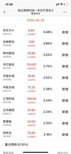 新澳天天开奖资料大全三中三香港，实际案例解释落实_限量版38.27.25