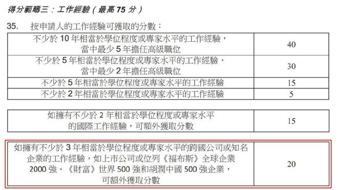 新澳资料免费长期公开吗，专业研究解释落实_户外版67.86.3