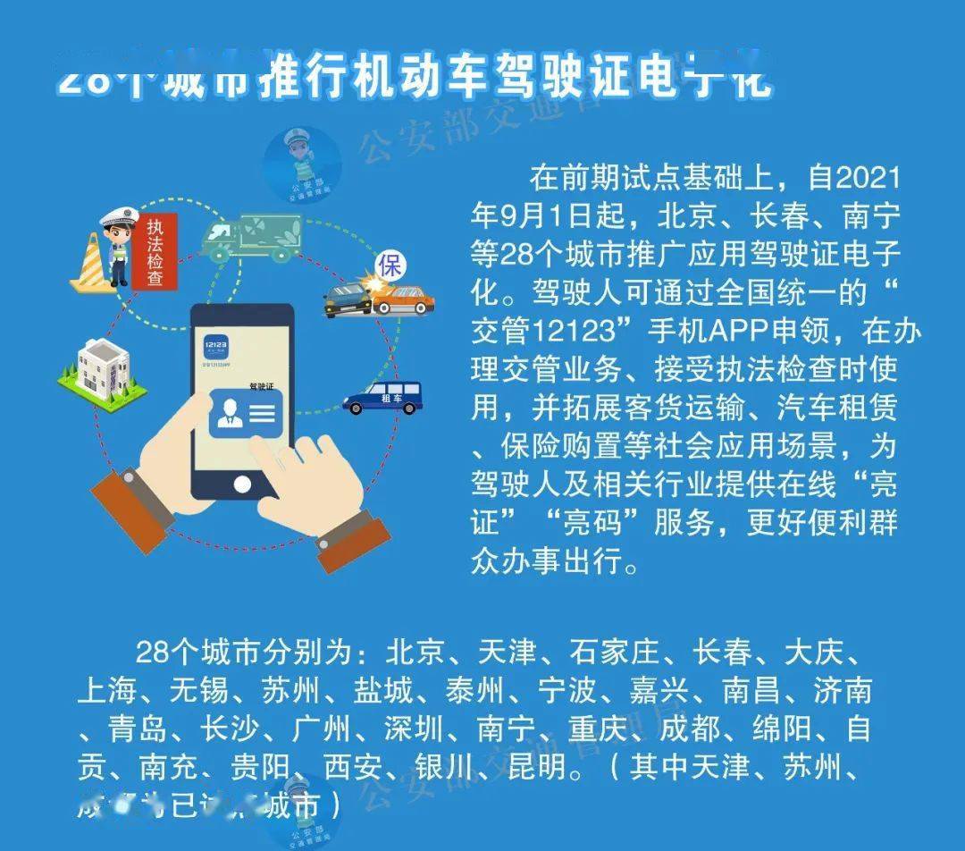 2024年的澳门资料，科学研究解释落实_铂金版94.44.39