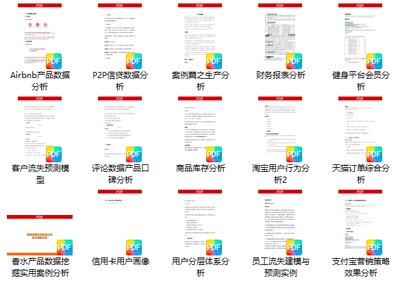 王中王王中王免费资料一，实地研究解释落实_经典版53.71.37