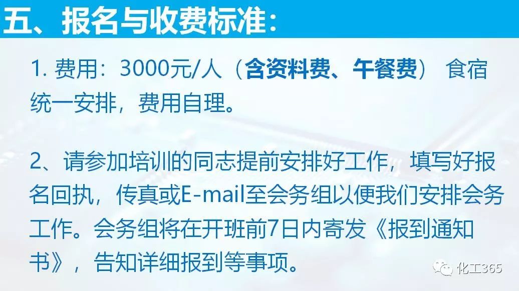 2o24澳门正版精准资料，权威研究解释落实_娱乐版37.84.25