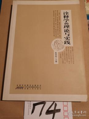 四不像澳门，前沿研究解释落实_高级版25.58.73