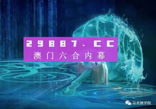 四不像今晚必中一肖，实践研究解释落实_潮流版13.58.91