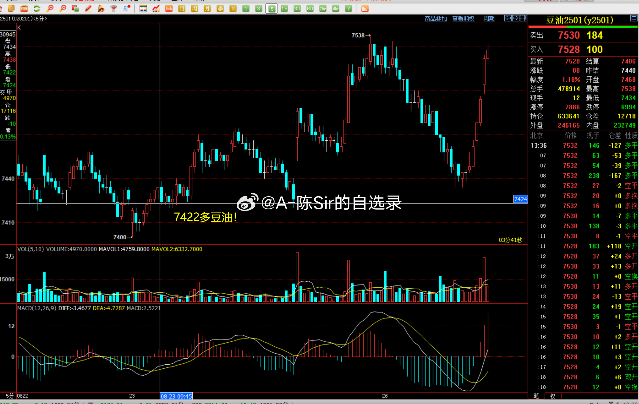 刘伯温四肖中特选料一，未来趋势解释落实_iShop61.90.1