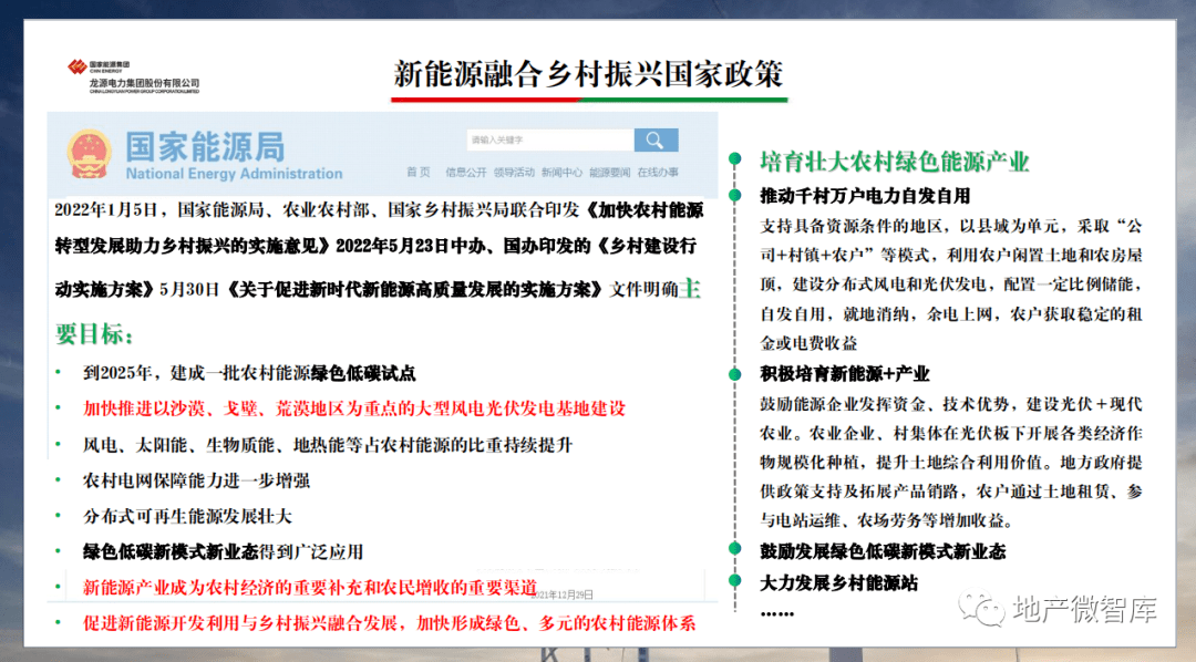 新澳门内部特码免费资料，精准解答解释落实_潮流版34.61.5