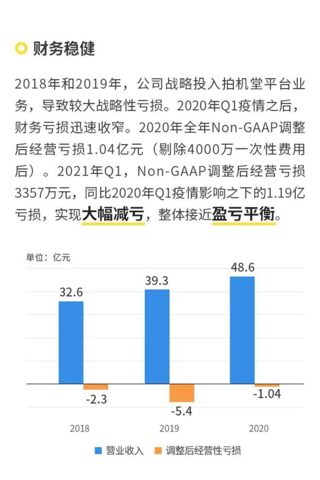 澳门6合资料库大全，权威数据解释落实_V30.25.95