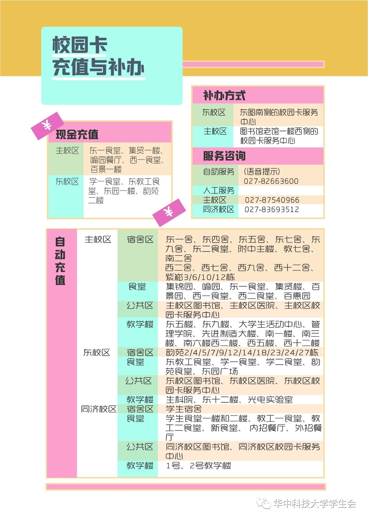 六盒宝典的应用场景，科学解答解释落实_纪念版31.74.73