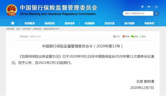 新奥门资料大全正版资料2024年免费下载，可靠研究解释落实_VIP74.25.55