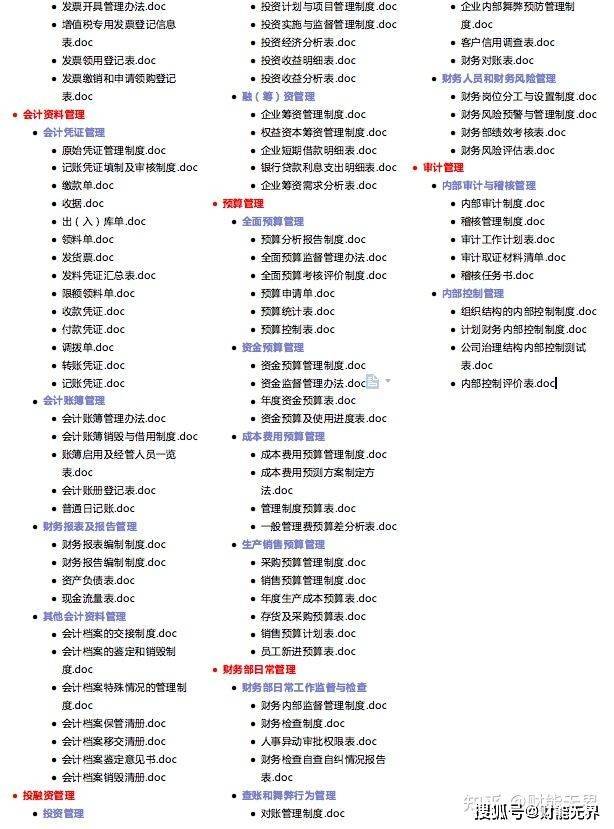 新奥门特免费资料大全管家婆，系统解答解释落实_网页版93.63.73