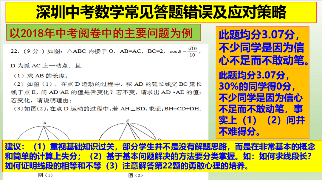 一码一肖一特早出晚，统计解答解释落实_增强版92.38.34