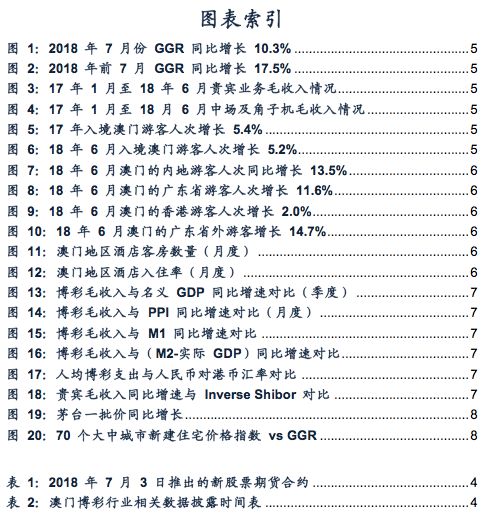 澳门内部资料和公开资料，综合数据解释落实_iPad55.17.83