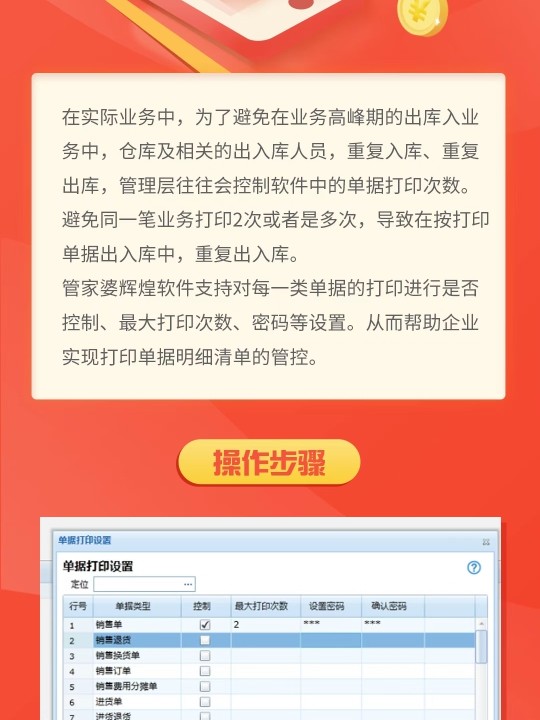 管家婆一肖一码100中，实践分析解释落实_动态版9.75.30