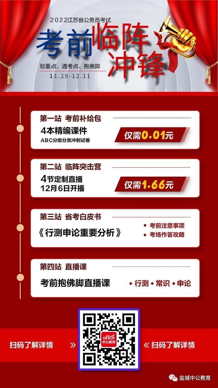 王中王王中王免费资料一，专家解析解释落实_升级版88.89.86