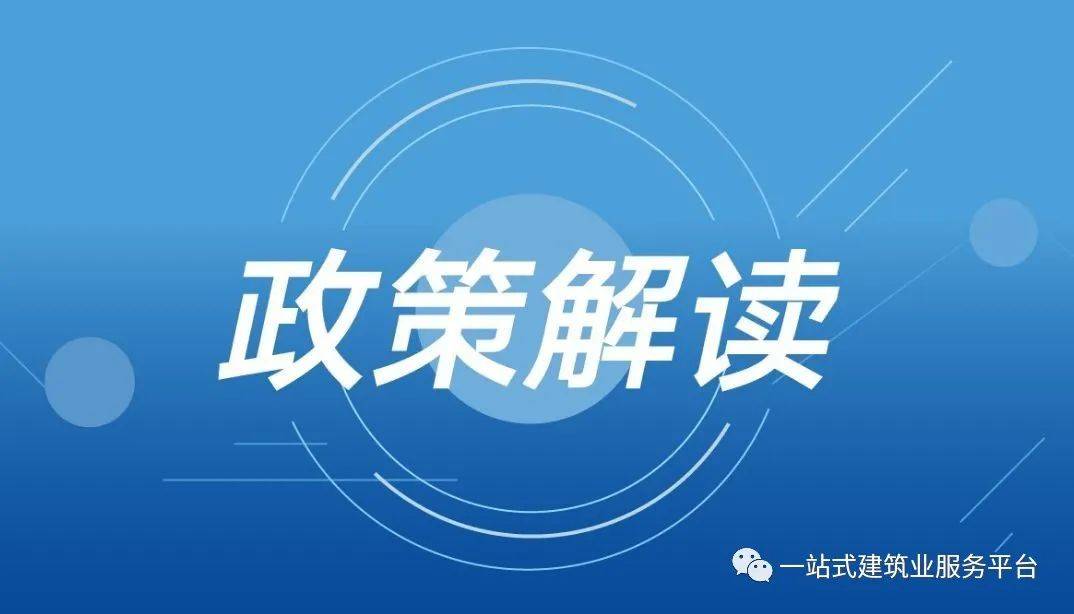 新澳2024年正版资料，深入研究解释落实_3D20.48.60